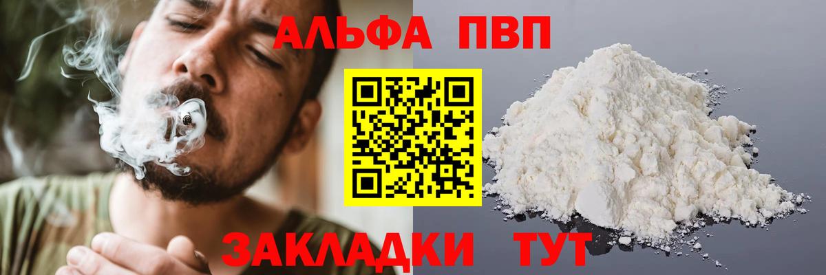 А ПВП СК  где найти   Партизанск  Вход с VPN  А ПВП мука 