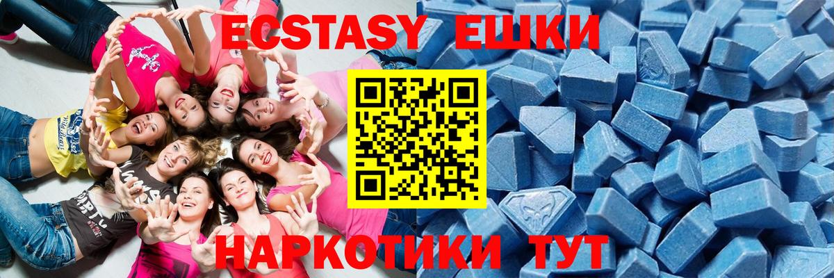 Экстази  mega как зайти  Партизанск  ЭКСТАЗИ бентли  Вход с VPN 