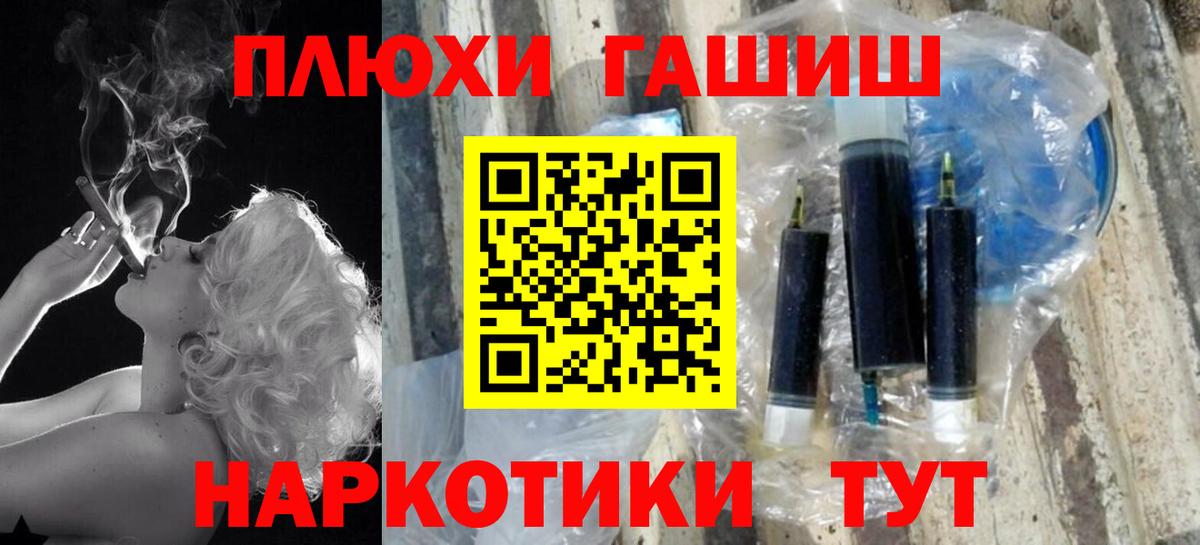 ГАШ Premium Партизанск