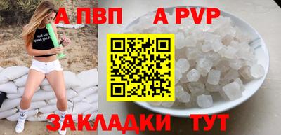 2c-b Славгород