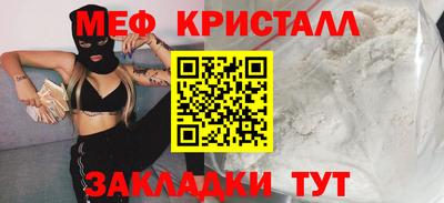 ALPHA PVP Севастополь