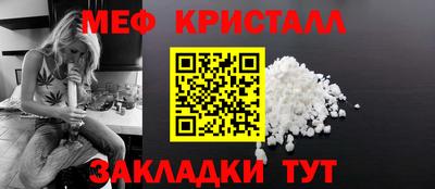 кокаин Сланцы