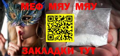 прущая мука Северобайкальск
