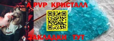 кокаин Сланцы