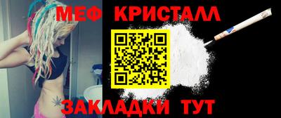 ALPHA PVP Севастополь