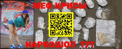 прущая мука Северобайкальск