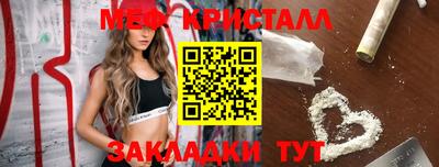 прущая мука Северобайкальск