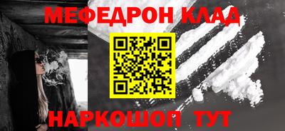 кокаин Сланцы