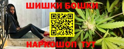 кокаин Сланцы