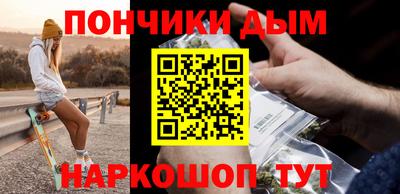 ALPHA PVP Севастополь