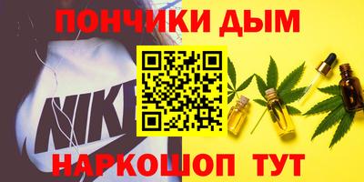 ALPHA PVP Севастополь