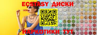 2c-b Славгород