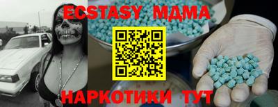 ALPHA PVP Севастополь