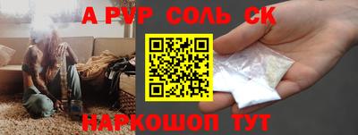 2c-b Славгород
