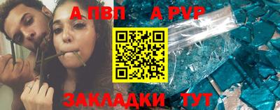 COCAINE Славянск-на-Кубани