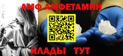 прущая мука Северобайкальск