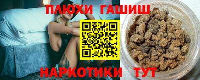 прущая мука Северобайкальск