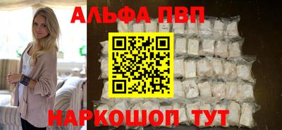 COCAINE Славянск-на-Кубани