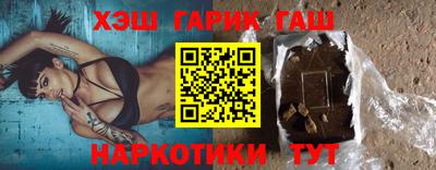 кокаин Сланцы
