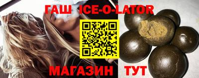 прущая мука Северобайкальск