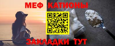 ALPHA PVP Севастополь