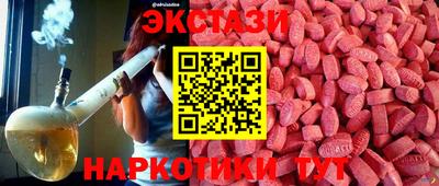 2c-b Славгород