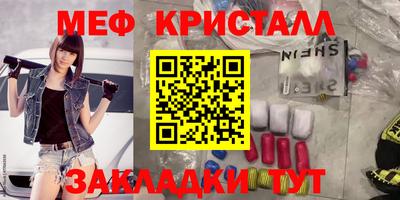 COCAINE Славянск-на-Кубани