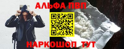 прущая мука Северобайкальск
