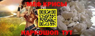 кокаин Сланцы