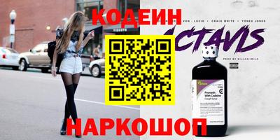 COCAINE Славянск-на-Кубани