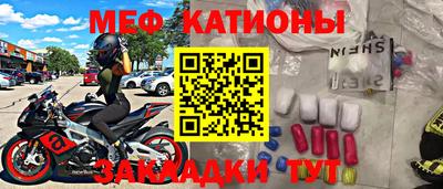 COCAINE Славянск-на-Кубани