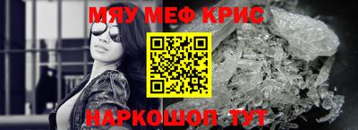 ALPHA PVP Севастополь