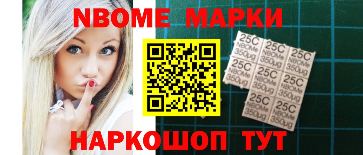 LSD-25 экстази кислота Партизанск