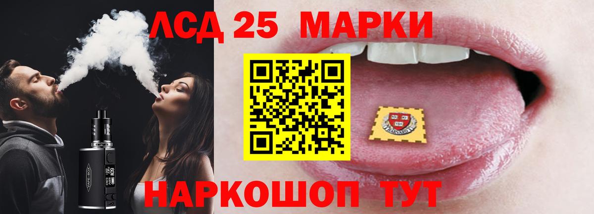 Партизанск  ЛСД экстази ecstasy  Вход с VPN 