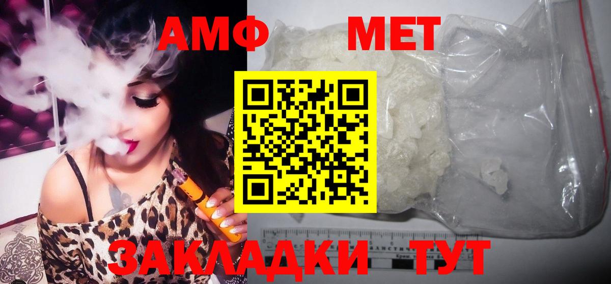 Меф МЯУ МЯУ   ГАШ  Партизанск  Вход с VPN  Цена  Cocaine  A-PVP СК кристаллы 