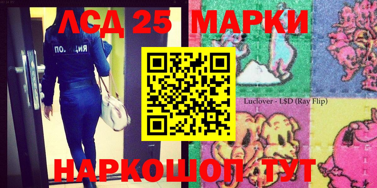 Марки N-bome 1,5мг  купить наркотики цена  Партизанск  Вход с VPN 