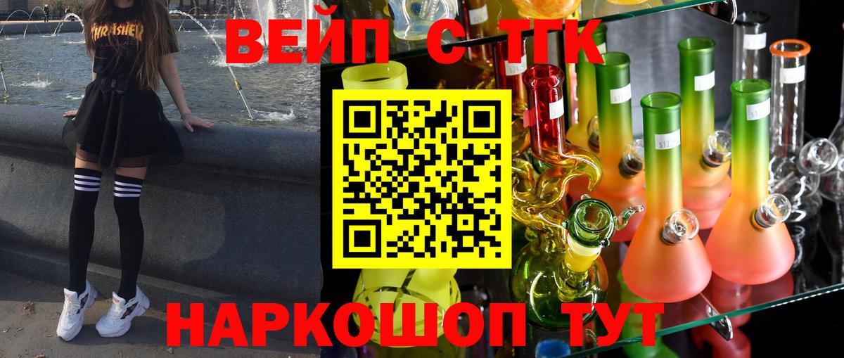Кетамин Партизанск