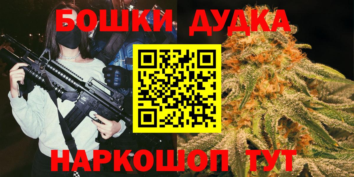 Бошки Шишки MAZAR Партизанск
